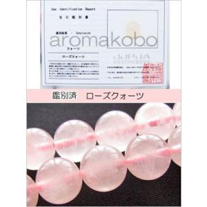 ローズクォーツ バラ売り 8mm 丸ビーズ 天...の詳細画像3