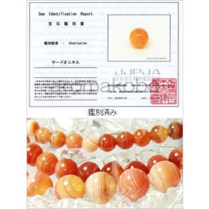 サードオニキス バラ売り 8mm 天然石 丸ビ...の詳細画像4