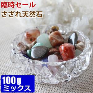 ダブルポイント 両剣水晶 (約100g) ミニ結晶 詰合せ モロッコ産 ダブル