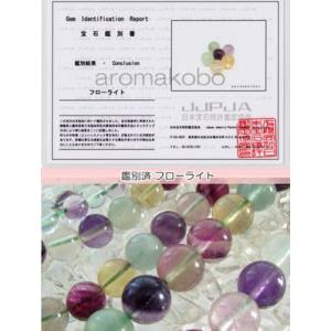 フローライト バラ売り 6mm 丸ビーズ 天然...の詳細画像2