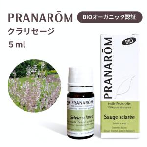 プラナロム（PRANAROM） マジョラム BIO 5ml PRANAROM マージョラム