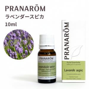プラナロム（PRANAROM） ローズオットー BIO 5ml PRANAROM ダマスク