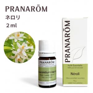 プラナロム（PRANAROM） ネロリ 2ml PRANAROM 精油