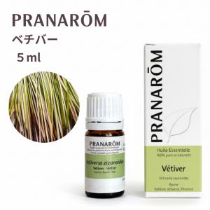 プラナロム（PRANAROM） キャラウェイ 10ml PRANAROM 精油