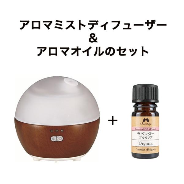 ウッディーボールミニ＋アロマオイルのセット