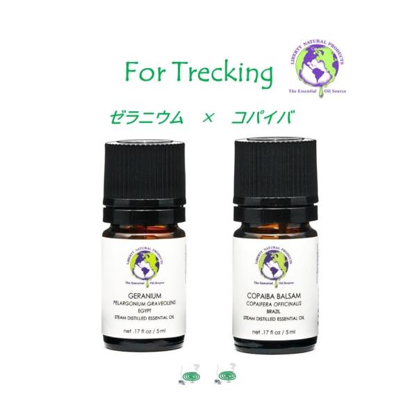 For Trecking/ トレッキング！　　　　　　　　　　　　　ゼラニウム精油 x コパイバ精油