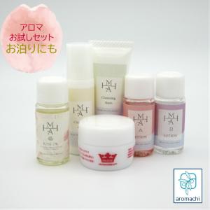 スキンケアセット ローズと基本の6点セット 基礎化粧品セット お試し トラベル 旅行 トライアル ミニサイズ