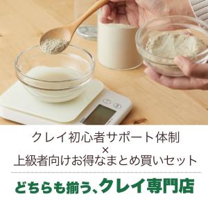 アロマフランス グリーンイライト 100g 高...の詳細画像3