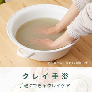 アロマフランス グリーンイライト 100g 高...の詳細画像5