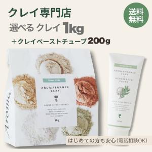 2本セット 】 ビハク クリア プレミアム BIHAKU CLEAR Premium 50g