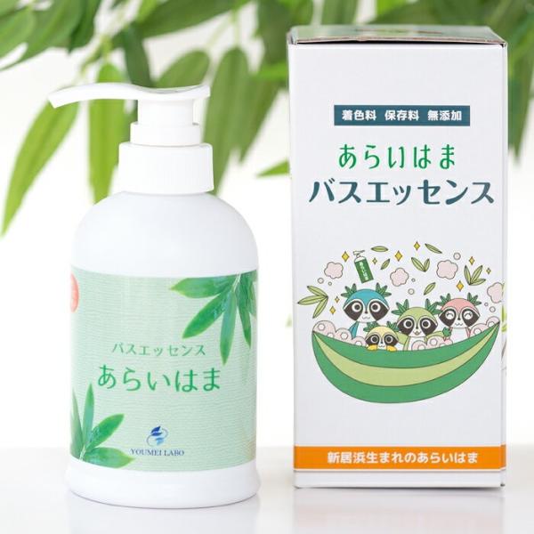 入浴剤 アトピー 電磁波 バスエッセンス あらいはま 400ml クマザサ 保存料 無添加 抗菌 防...