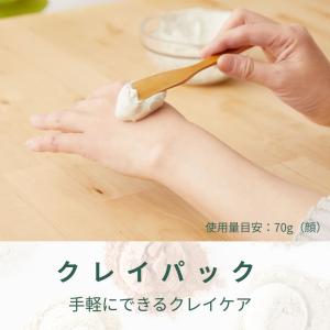 アロマフランス ホワイトカオリナイト 1kg ...の詳細画像4
