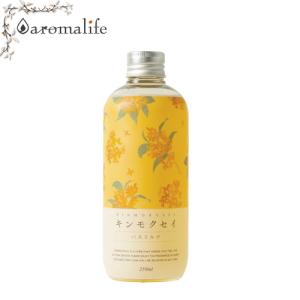 バスミルク キンモクセイ 250ml 生活の木 お風呂 入浴 アロマ ミルク