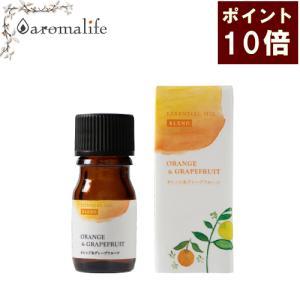 WSブレンド精油 オレンジ＆グレープフルーツ 5ml 生活の木 アロマオイル｜aromadelife