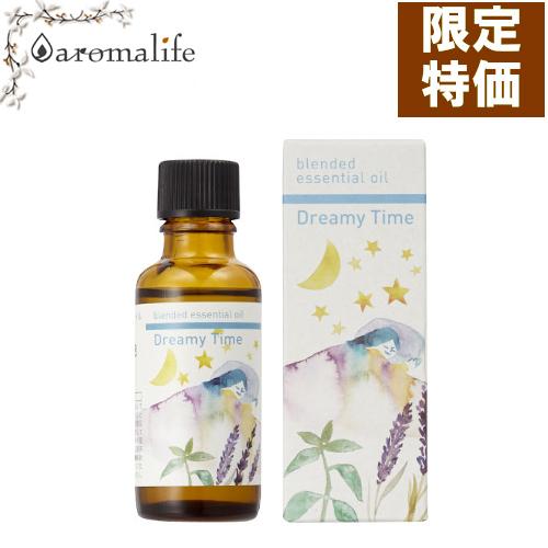 ドリーミータイム 30ml　ブレンドオイル　精油