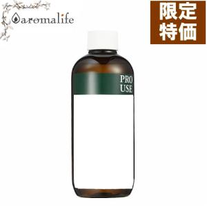 オリーブスクワランオイル　250ml　生活の木｜aromadelife