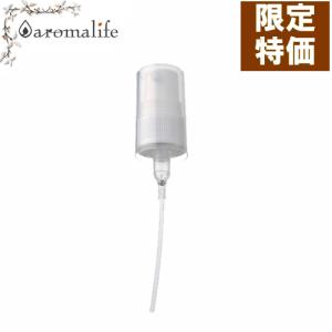 ガラスボトル付け替え用ポンプ25ml〜110ml...の商品画像
