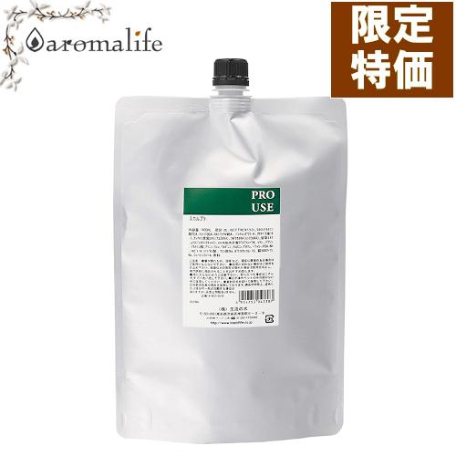 アーユルライフ　スカルプケア コンディショナー  1000ml　生活の木