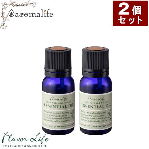 ２個セット ライム 精油 10ml Flavorlife（フレーバーライフ）