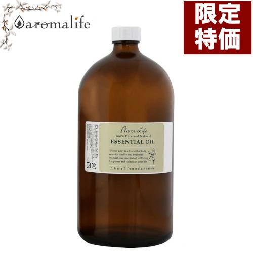 限定特価 ペパーミント 精油 1000ml Flavorlife（フレーバーライフ）