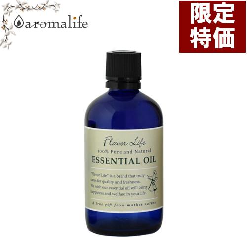限定特価 ライム 精油 100ml Flavorlife（フレーバーライフ）