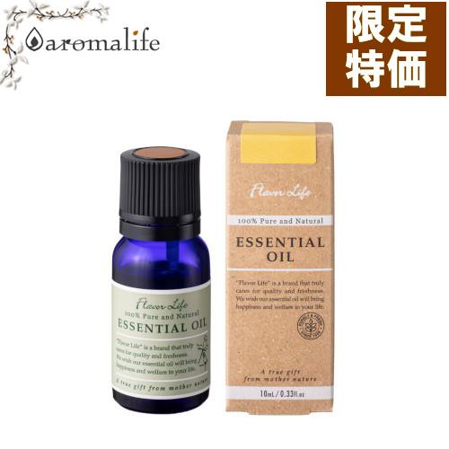 限定特価 ライム 精油 10ml Flavorlife（フレーバーライフ）