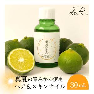 SHISEIDO（資生堂） 信頼の【資生堂認定ショップ】資生堂 ロードス