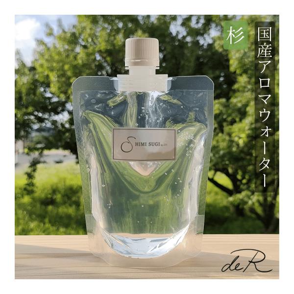 （アロマウォーター）杉 200ml 国産 芳香蒸留水 ハーブウォーター 詰め替え用・ロウリュウやルー...
