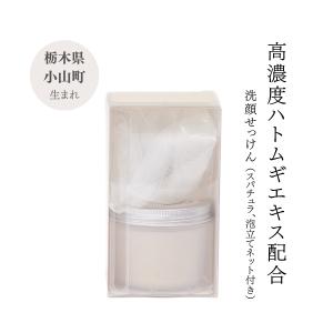 OYAMAの雫 洗顔石けんの商品画像