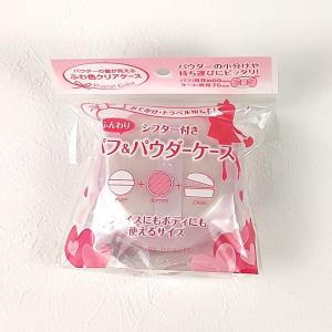 SK-II（エスケーツー） SK-2 クリアビューティ パウダー