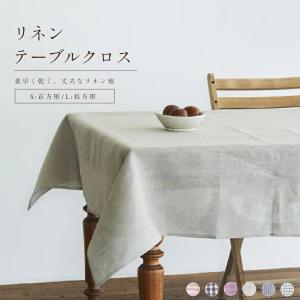 fog linen work（フォグリネンワーク） リネンテーブルクロス Lサイズ