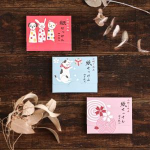 1~7営業日出荷 紙せっけん 日本製 かわいい ハンドソープ 小町ごのみ 和雑貨 持ち運び 旅行 猫 さくら うさぎ メール便配送 日本のお土産 爆買