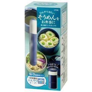 お弁当箱 3段 そうめん うどん 保冷麺ランチ...の詳細画像1