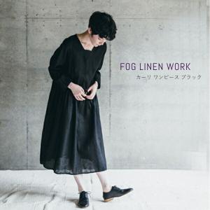 フォグリネンワーク ワンピース ファッション の商品一覧 通販 Yahoo ショッピング