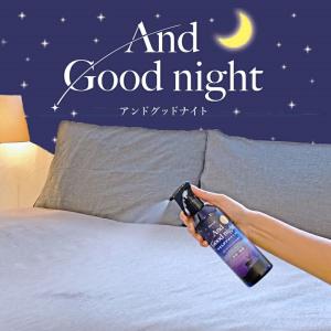 ミスト Beauwell 日本製 アンドグッドナイト やすらぐアロマミスト ルームスプレー 除菌 消臭 天然アロマ 衣類や寝具に アロマージュプリュス 通販 Yahoo ショッピング