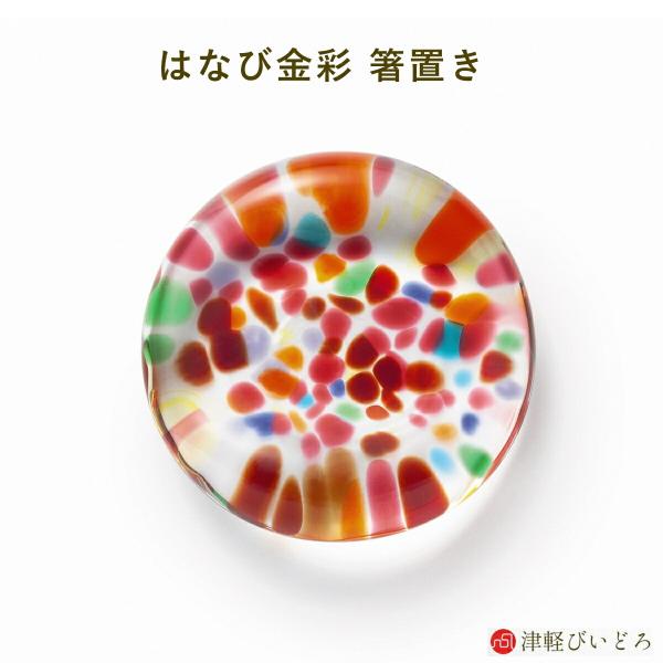 日本製 箸置き 津軽びいどろ はなび 金彩 ガラス おしゃれ かわいい 和 [SMitem] 爆買