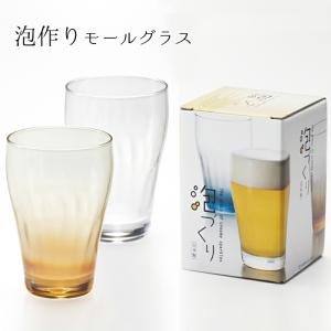 1~7営業日出荷 父の日 ギフト ビール グラス...の商品画像