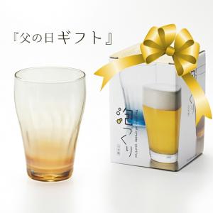 1~7営業日出荷 父の日 ギフト ビール グラ...の詳細画像1