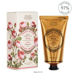 1~7営業日出荷 Panier des Sen...の詳細画像1