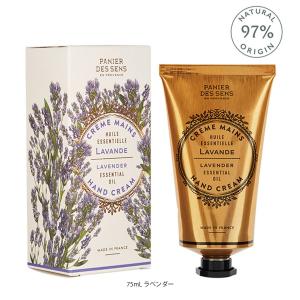 1~7営業日出荷 Panier des Sen...の詳細画像2