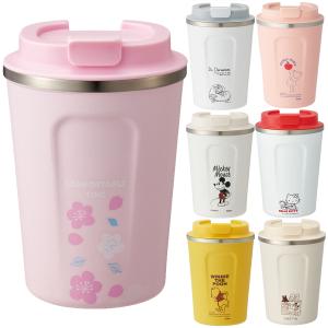 スケーター SKATER ストロータンブラー 830ml 保温 保冷 ハンドル付