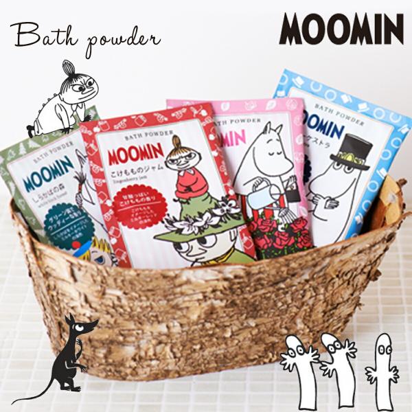 ムーミン バスパウダー 入浴剤 35g バスギフト 1000円以下 MOOMIN かわいい おやすみ...