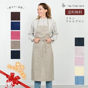 fog linen work（フォグリネンワーク） リネンフルエプロン ローズ