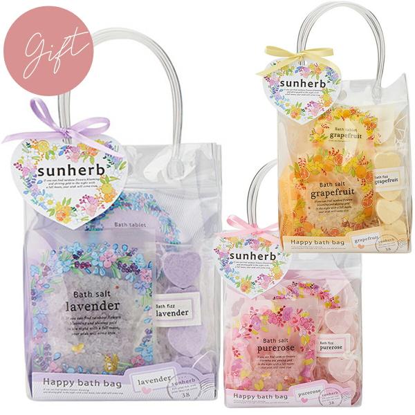 1~7営業日出荷 sunherb サンハーブ ハッピーバスバッグ入浴剤 女性 ギフト プレゼント 1...