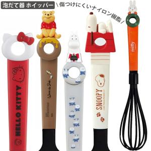 スケーター 1~7営業日出荷 ターナー フライ返し KWT1 キャラクター