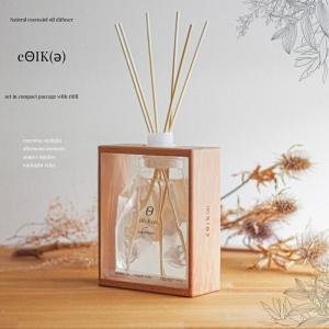 エシカ ディフューザーセット スティック付き おしゃれ容器  270ml 芳香期間約4ヶ月 アロマ Old&amp;New ルームフレグランス ギフト 送料無料 爆買