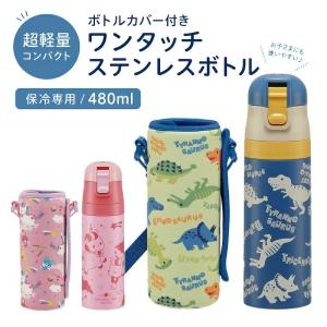 Disney（ディズニー） [送料無料]ディズニー ダンボ ロック付ワン