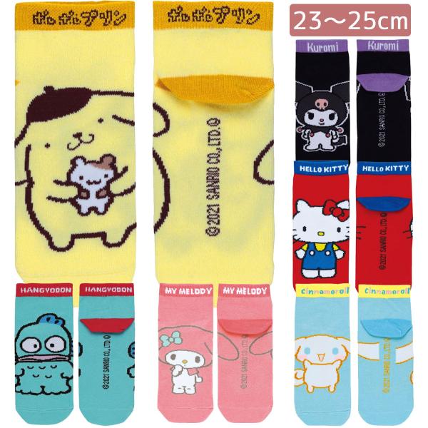 キャラクター靴下 23〜25cm SOX1 レディース サンリオ クロミキティポムポムプリン メール...