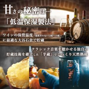 【5個以上で送料無料】金の干し芋 90g 栃木...の詳細画像1