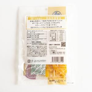 【5個以上で送料無料】金の干し芋 90g 栃木...の詳細画像5